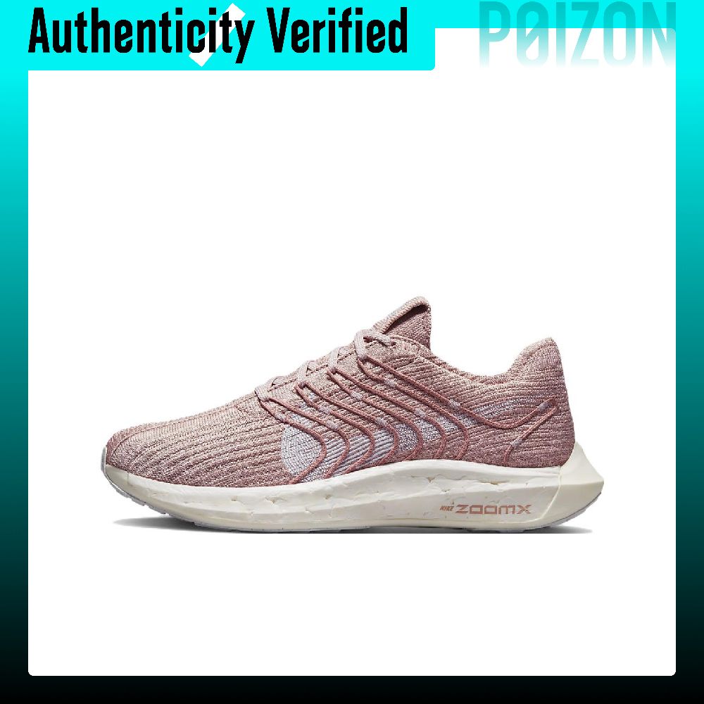Men'S Shoes Next - 나이키 페가수스 터보 넥스트 네이처 패브릭,
