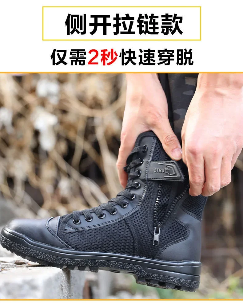 여름 메쉬 통기성 트레이닝 부츠 남성용 하이탑 안전화  - Men'S Training Shoes 리뷰 및 가격