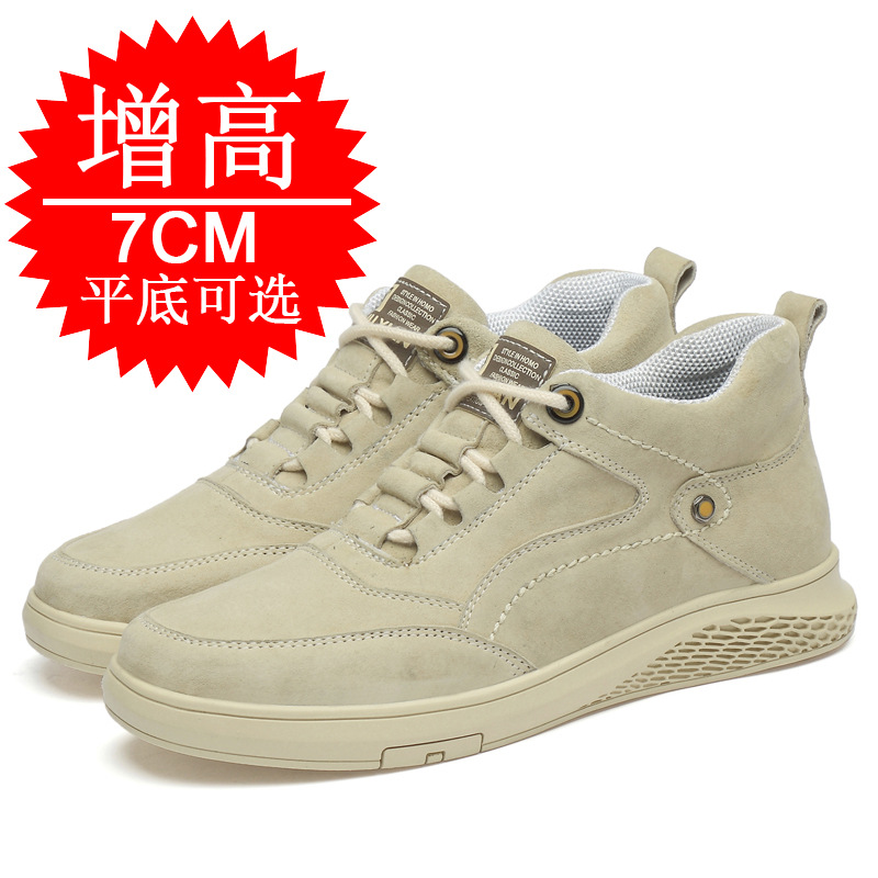 남성용 키높이 힐 운동화, 키높이 숨은굽 7cm 스니커 - Men Shoes Trainers 리뷰 및 가격